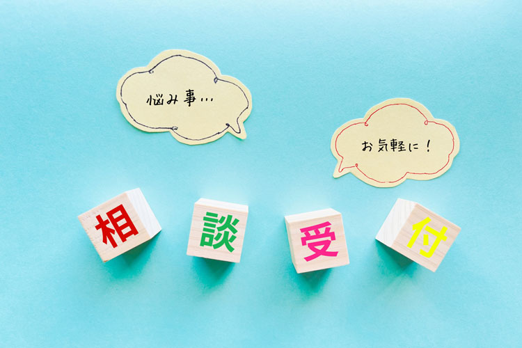 岩手・盛岡の老人ホーム紹介 Laughter（ラフター）/相談料は無料